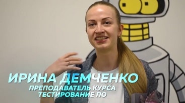 SOURCE iT - отзывы о курсе JavaScript в SOURCE iT