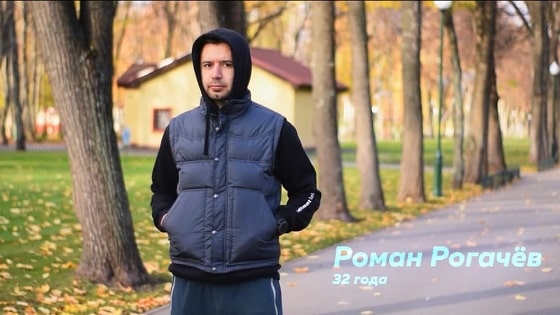История нашего выпускника Романа Рогачёва