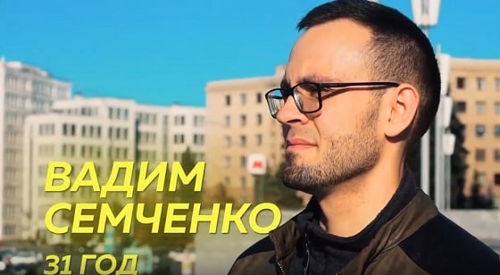 От слов к делу - история студента SOURCE iT Вадима Семченко