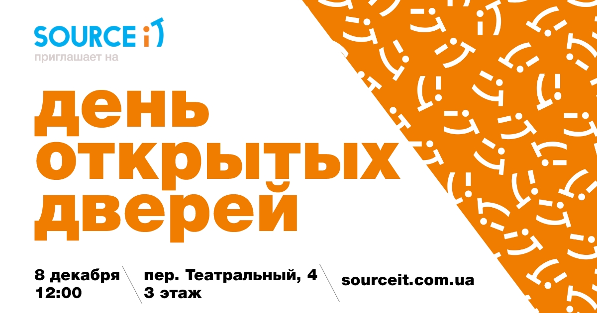 Конференция